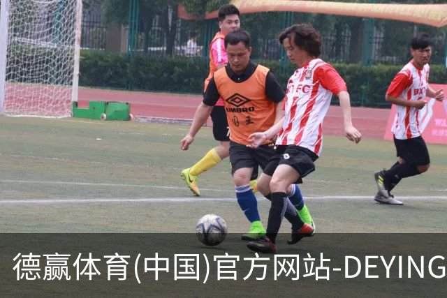 德赢体育(中国)官方网站-DEYINGSPORTS